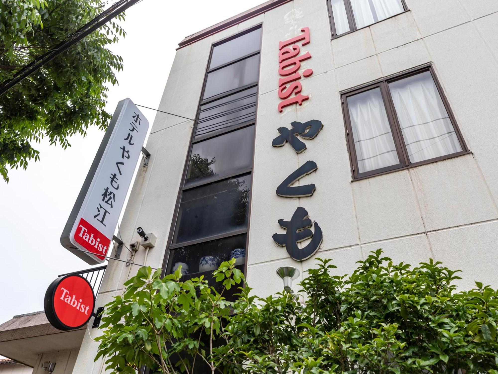 Tabist Hotel Yakumo Matsue Exterior foto