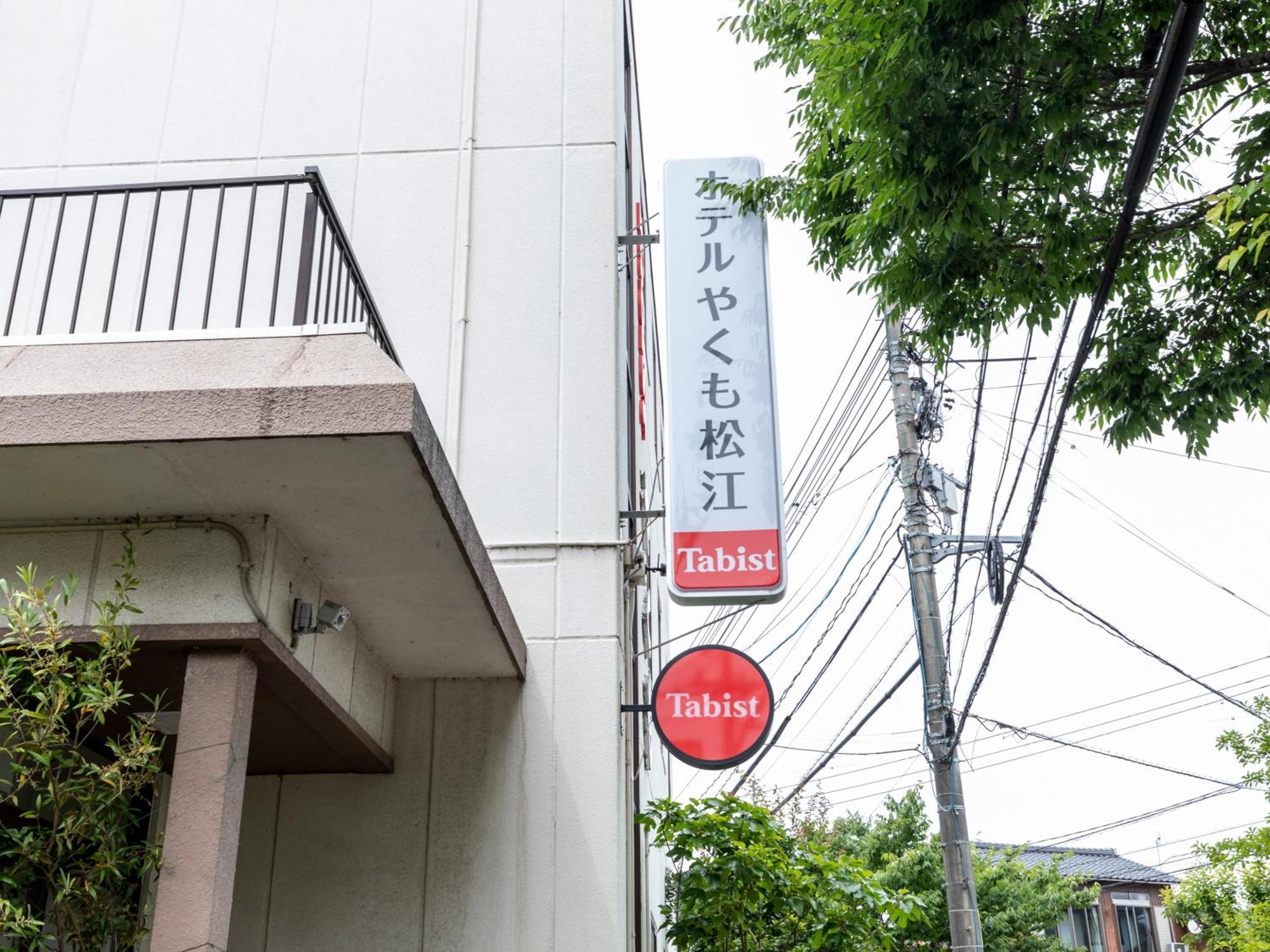 Tabist Hotel Yakumo Matsue Exterior foto